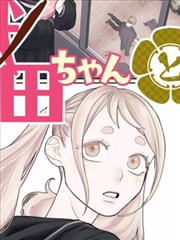 没有钱动漫运动热血剧《二手车神》封面