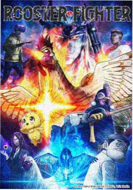 没有钱动漫深夜治愈番《打烊之后》封面