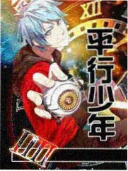 没有钱动漫美食搞笑综艺《团购之王》封面